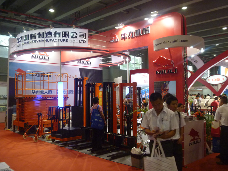 “牛力機(jī)械”第8屆廣州國際品牌叉車及配件展覽會(huì)